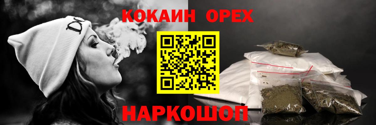 КОКАИН Эквадор Артём
