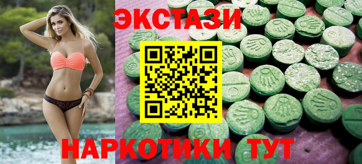Экстази DUBAI  ЭКСТАЗИ VHQ  Вход с VPN  блэк спрут как зайти  Артём 