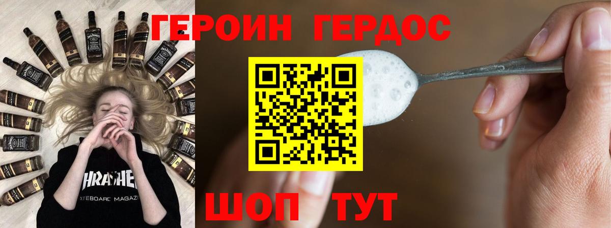 Артём  ГЕРОИН Афган  Вход с VPN 
