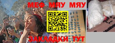винт Старая Купавна