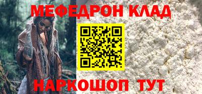 винт Старая Купавна