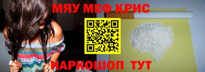 винт Старая Купавна