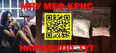 прущий лед Ставрополь