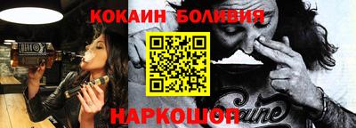 винт Старая Купавна