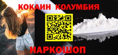 прущий лед Ставрополь