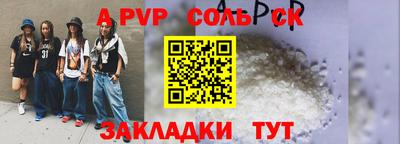 винт Старая Купавна