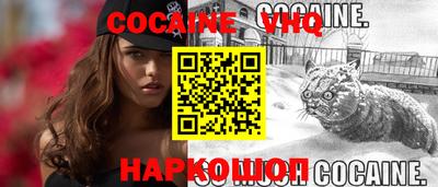винт Старая Купавна