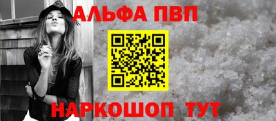 винт Старая Купавна