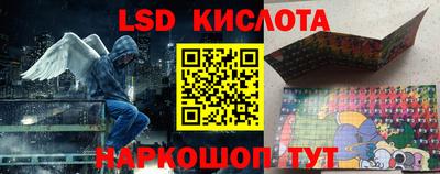 винт Старая Купавна
