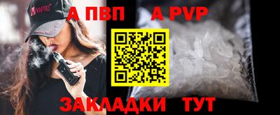 прущий лед Ставрополь