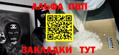 прущий лед Ставрополь