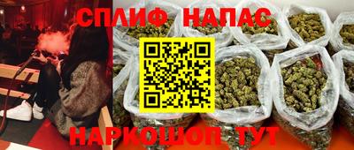 винт Старая Купавна