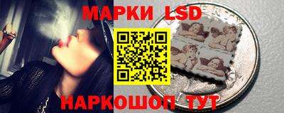 прущий лед Ставрополь