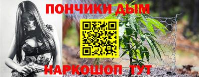 прущий лед Ставрополь