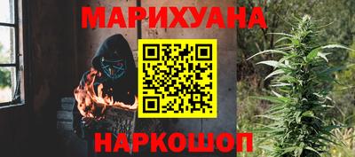 прущий лед Ставрополь