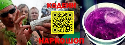 винт Старая Купавна
