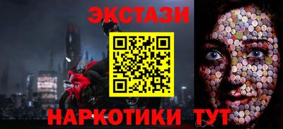 прущий лед Ставрополь