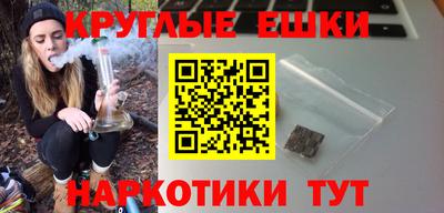 прущий лед Ставрополь