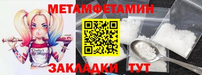 прущий лед Ставрополь