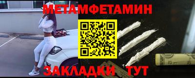 прущий лед Ставрополь