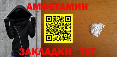 прущий лед Ставрополь