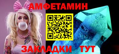 прущий лед Ставрополь