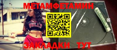 винт Старая Купавна