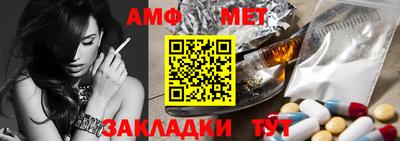 винт Старая Купавна