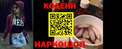 прущий лед Ставрополь