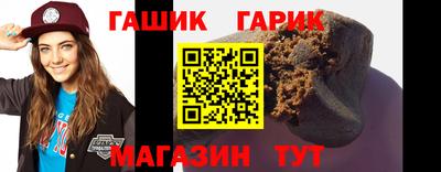 винт Старая Купавна