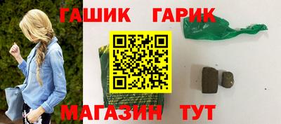 прущий лед Ставрополь