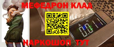 винт Старая Купавна