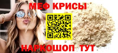 винт Старая Купавна