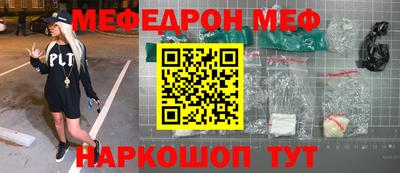 прущий лед Ставрополь