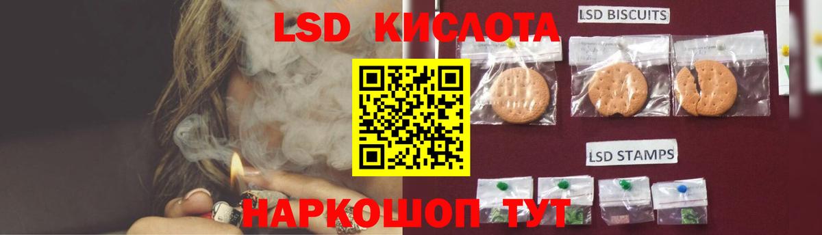 LSD-25 экстази ecstasy Артём