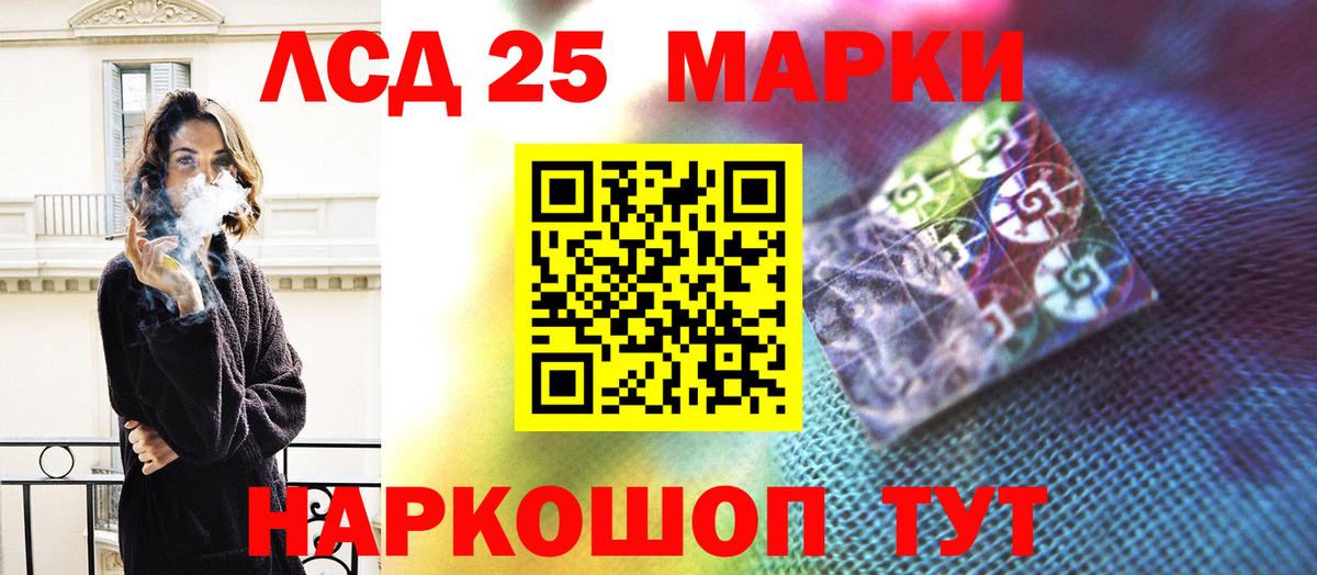 Лсд 25 экстази  LSD-25 экстази ecstasy  Лсд 25 экстази ecstasy  Вход с VPN  Артём 
