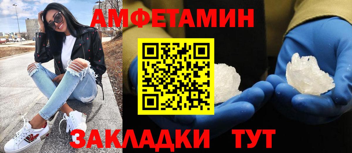 Метамфетамин Methamphetamine Артём