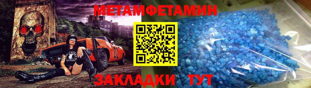 Артём  Первитин витя  Вход с VPN  Первитин витя 