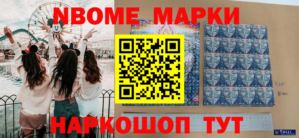 ГАШ  Alpha-PVP СОЛЬ кристаллы  Конопля  COCAIN  Мефедрон   Артём  Вход с VPN  MDMA 