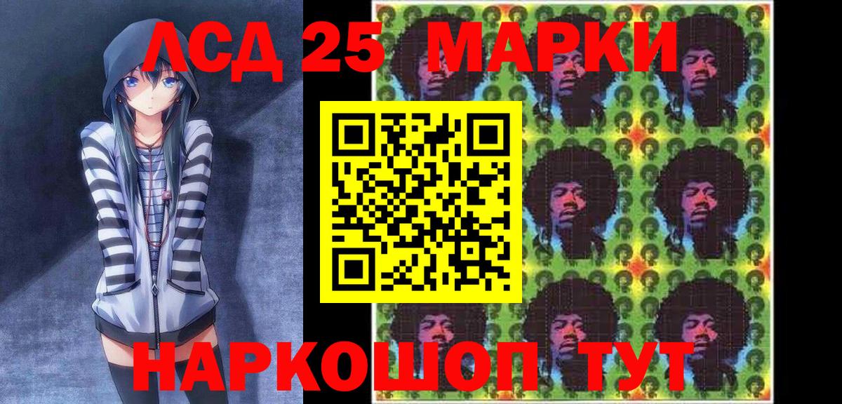 Марки N-bome 1500мкг  Марки N-bome 1500мкг  Артём  Марки NBOMe  Вход с VPN 