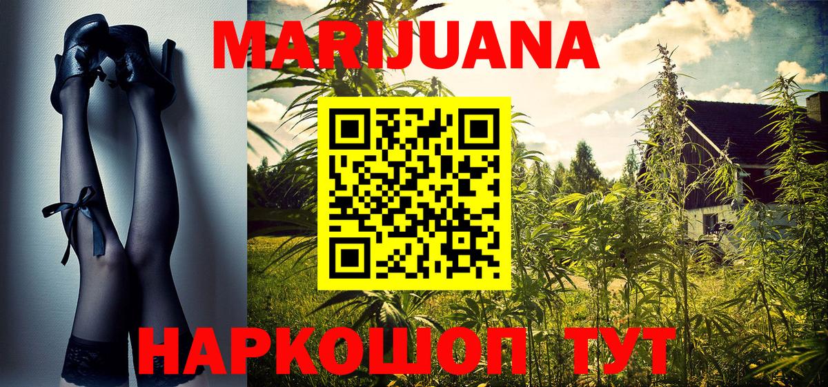 Конопля SATIVA & INDICA  Бошки Шишки MAZAR  Вход с VPN  Артём  Бошки Шишки сатива 